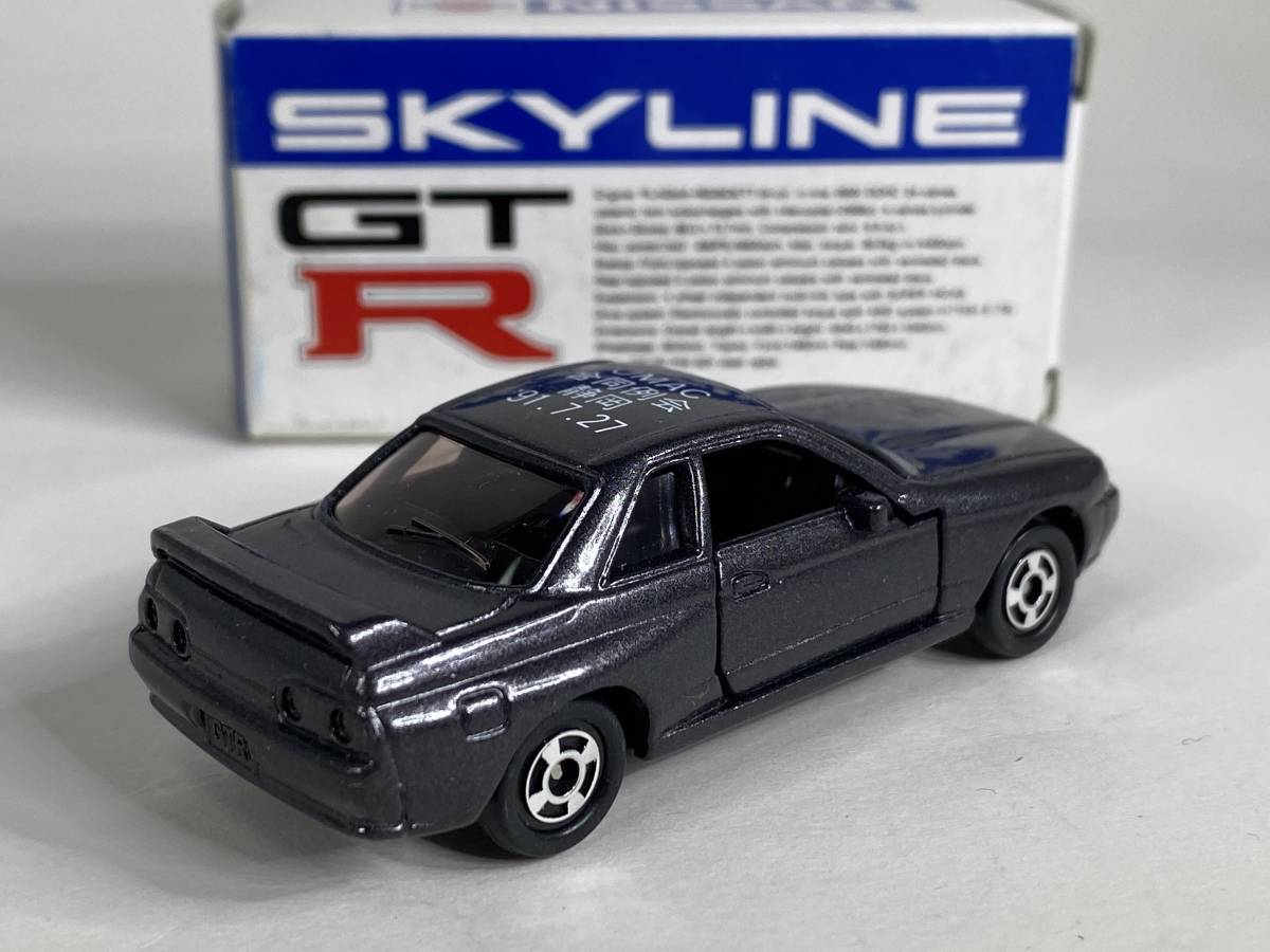トミカ 20 スカイライン GT-R R33 JMAC 96 モデル 日本製 JMAC トミカ 