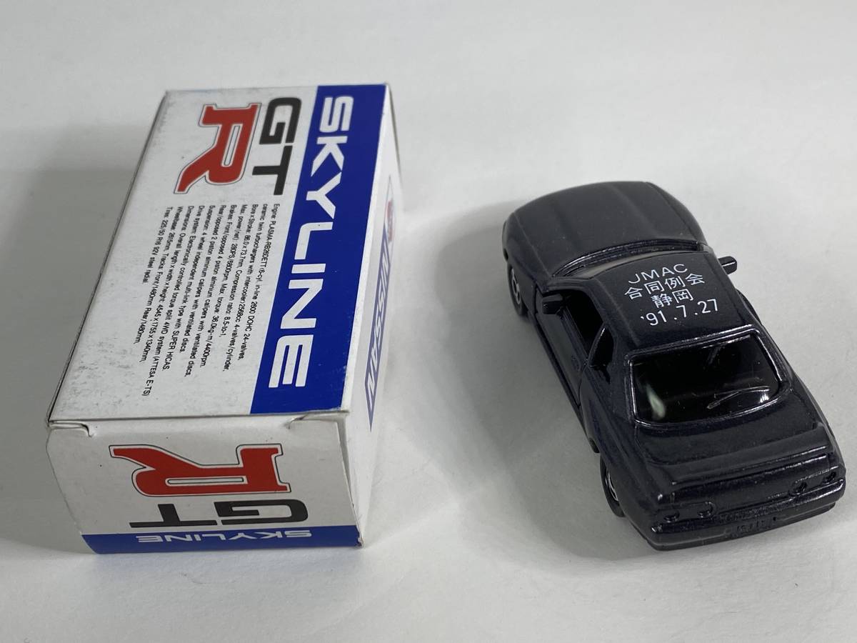トミカ 20-6-12 日産 スカイライン GT-R R32 M.DGR/「JMAC 合同例会 
