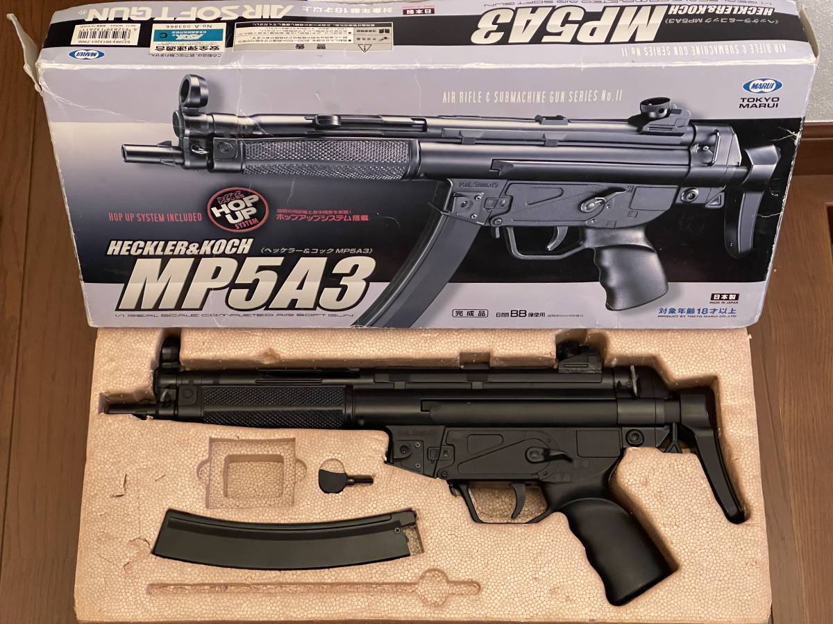 東京マルイ　H&K MP5A3　ヘッケラー＆コック　エアガン　18歳以上　動作確認品　ジャンク扱い