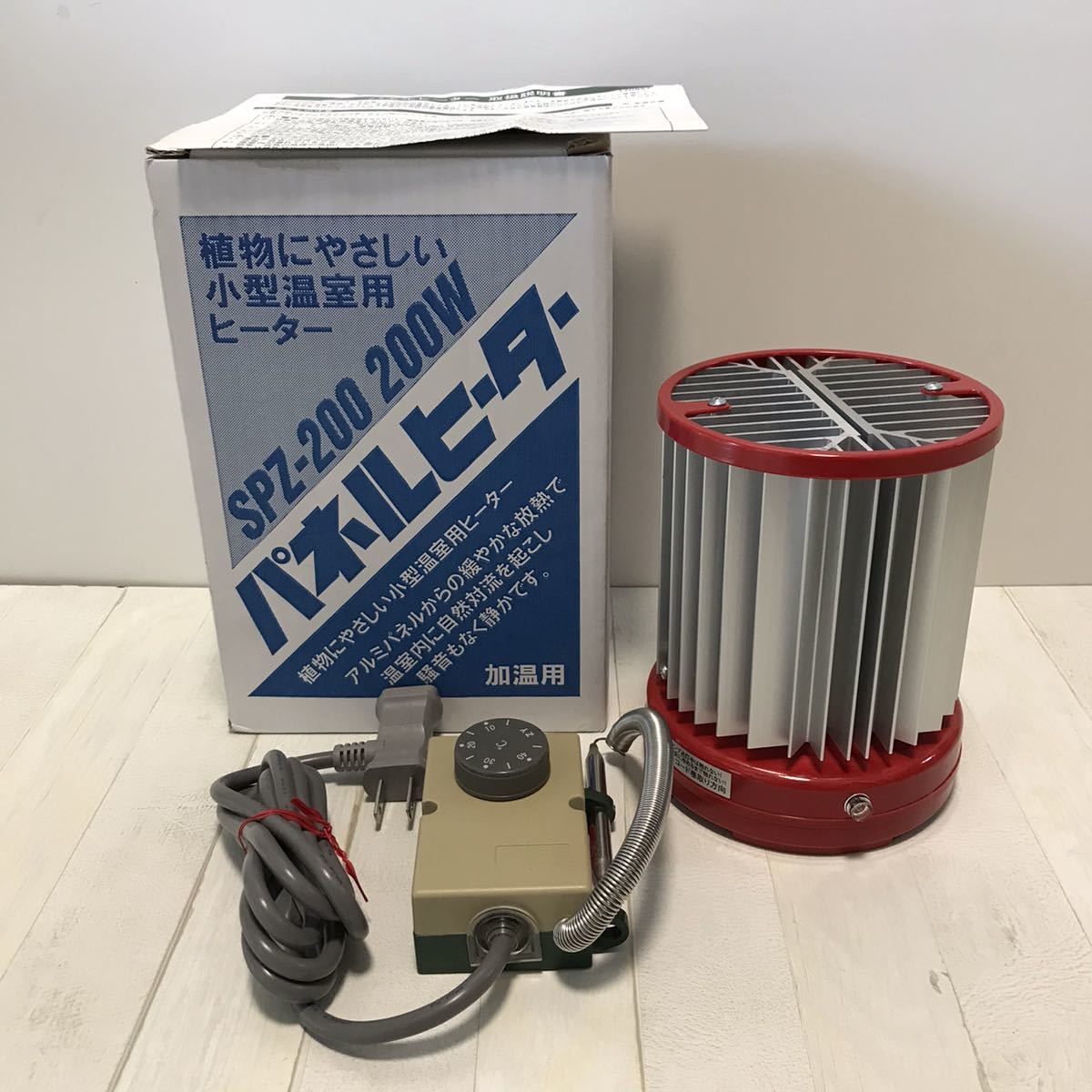 SPZ-200 200W パネルヒーター 植物用 【公式通販】
