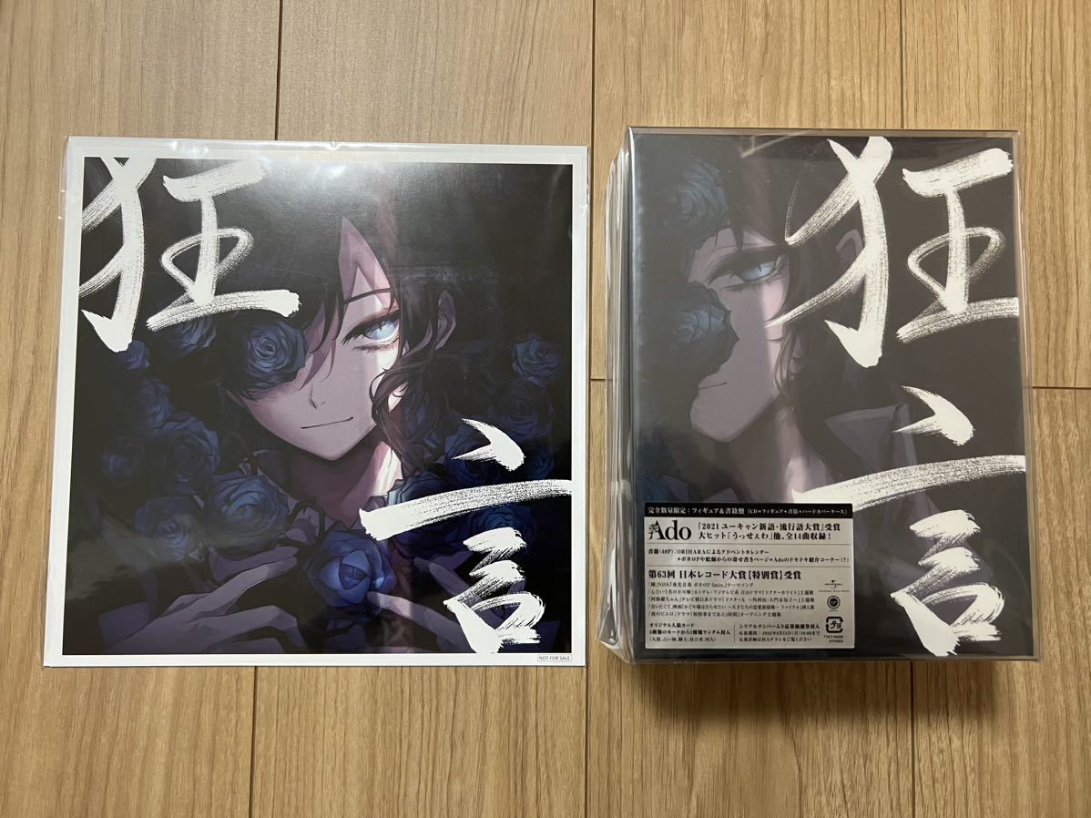 【新品未開封】Ado 狂言 完全数量限定 フィギュア&書籍盤 CD+フィギュア+書籍+ハードカバーケース Amazon限定 メガジャケ付き（通常盤）