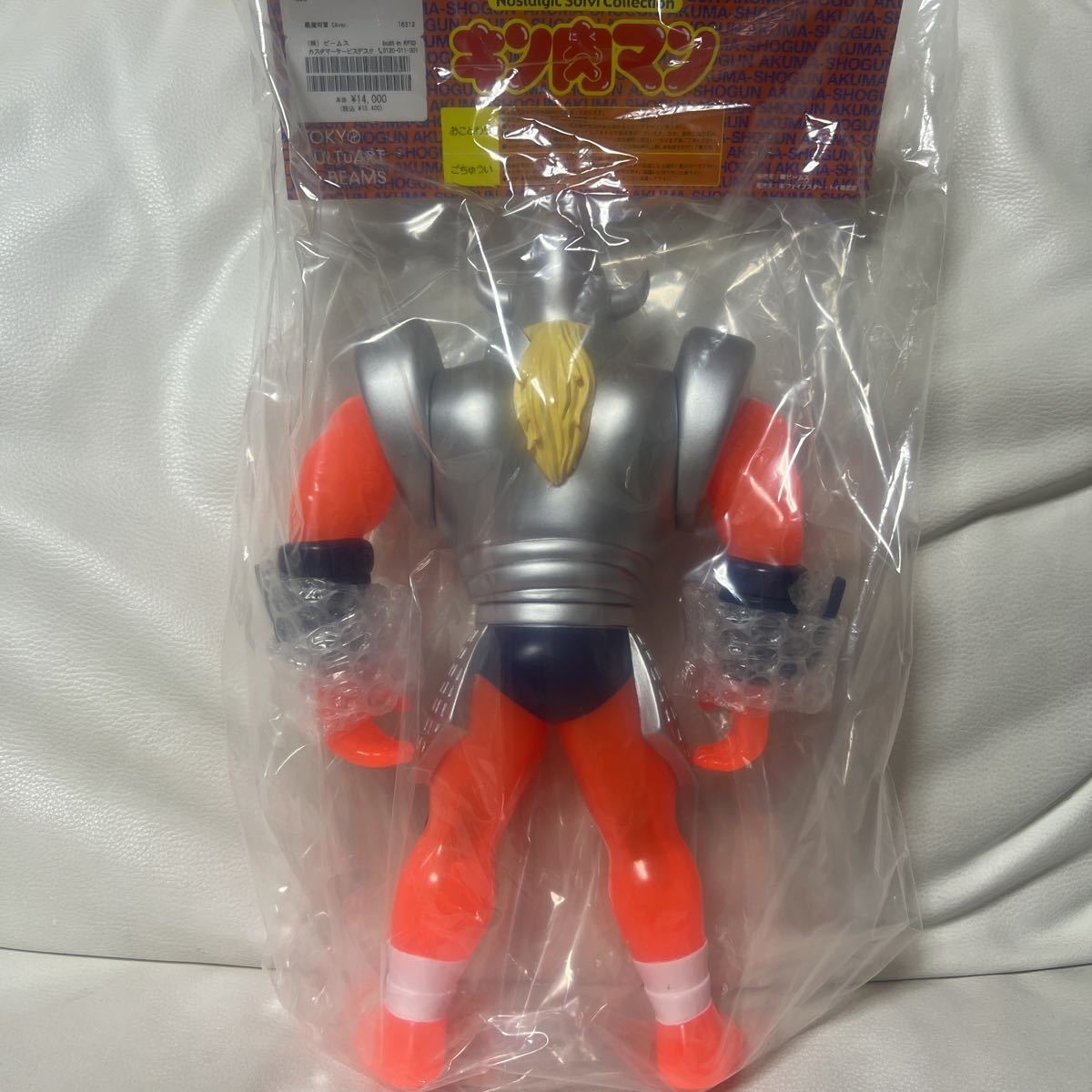 ファイブスタートイ 悪魔将軍 ノスタルジックソフビ カルチャート by