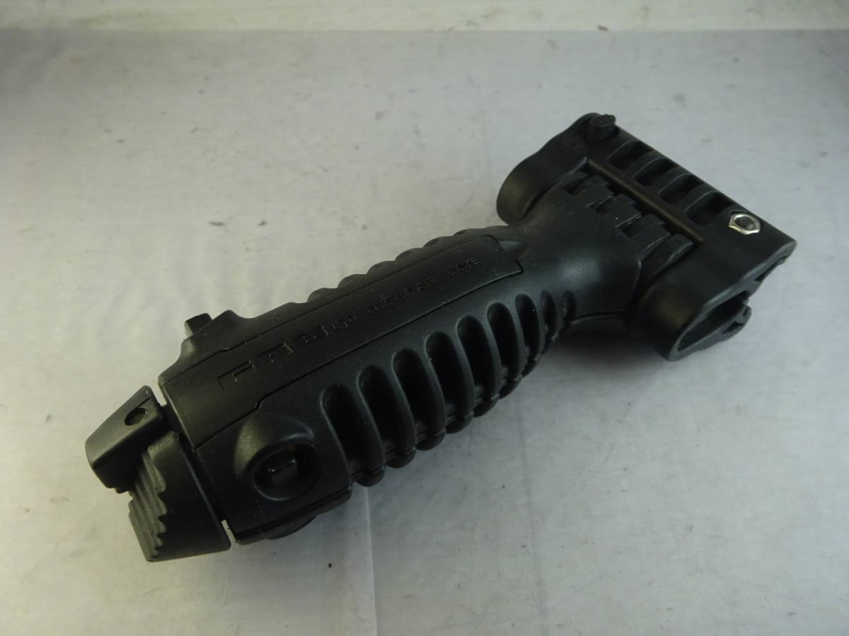 FAB　バイポッドフォアグリップ