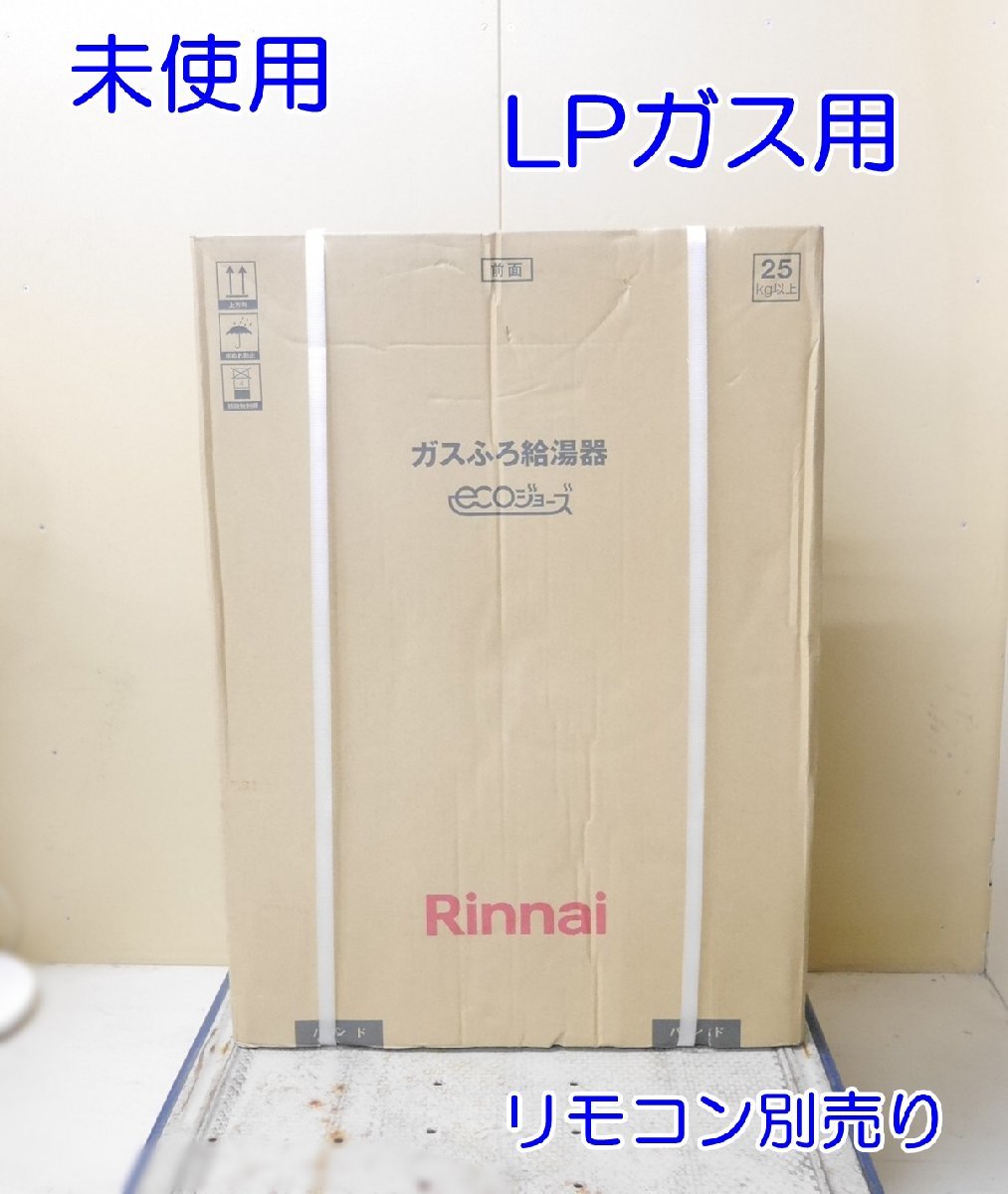ガス給湯器 屋外の値段と価格推移は？｜236件の売買情報を集計したガス ...