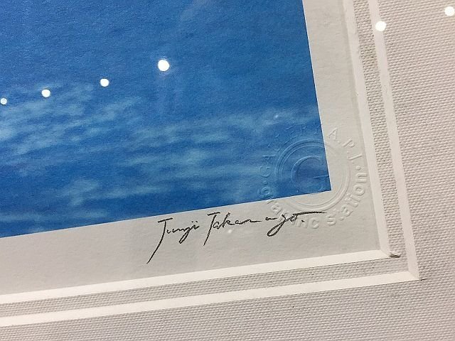 X2551M 高砂淳二 ダイヤモンドスクリーニング 【blue and blue 遥か