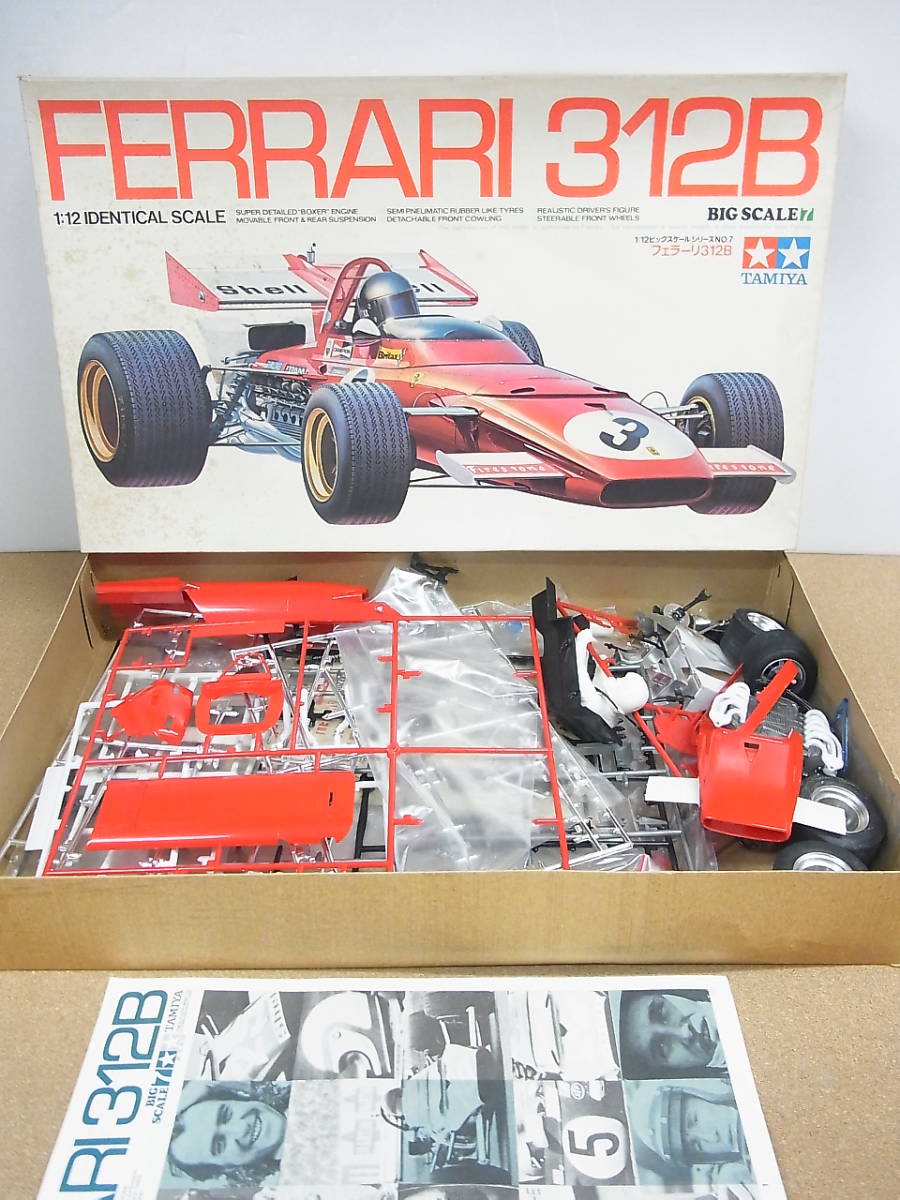 ジャンク◎タミヤ Ferrari 312B 1/12 現状 返品不可 【公式通販】