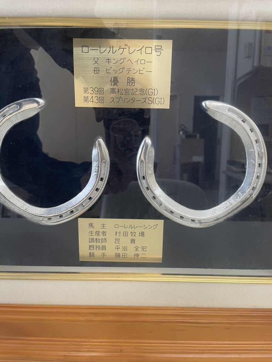 サクラローレル PRC引退記念蹄鉄 300個限定 美術品・アンティーク・コレクション サクラローレル 引退記念