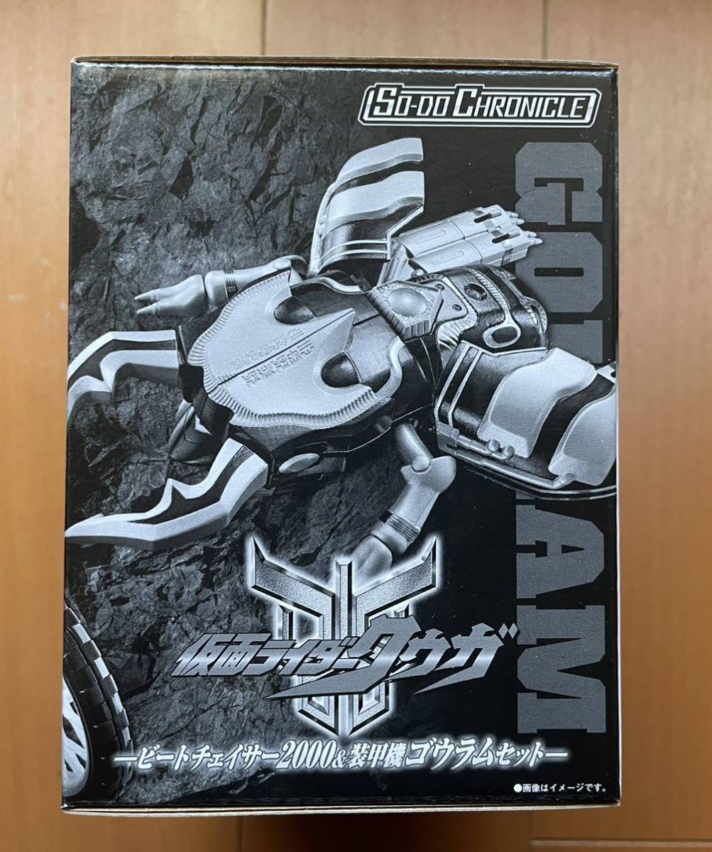 未開封・新品】バンダイ・SO-DO CHRONICLE 仮面ライダークウガ ビート