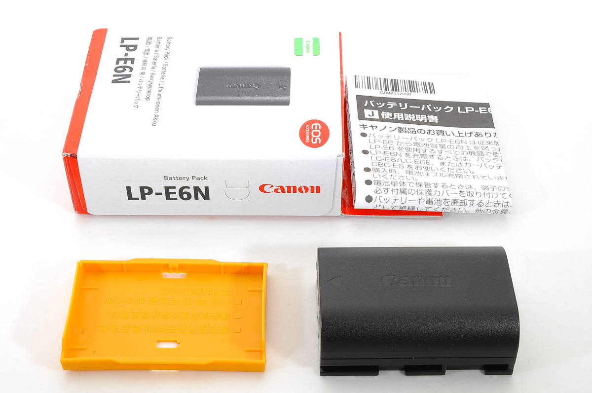 ★美品★ Canon バッテリーパック LP-E6N キャノン