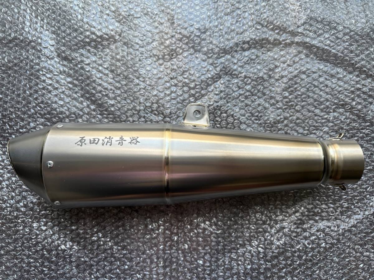 原田消音器 スクリーマー サイレンサー 60.5 品 - 60.5φ チタン | 超 