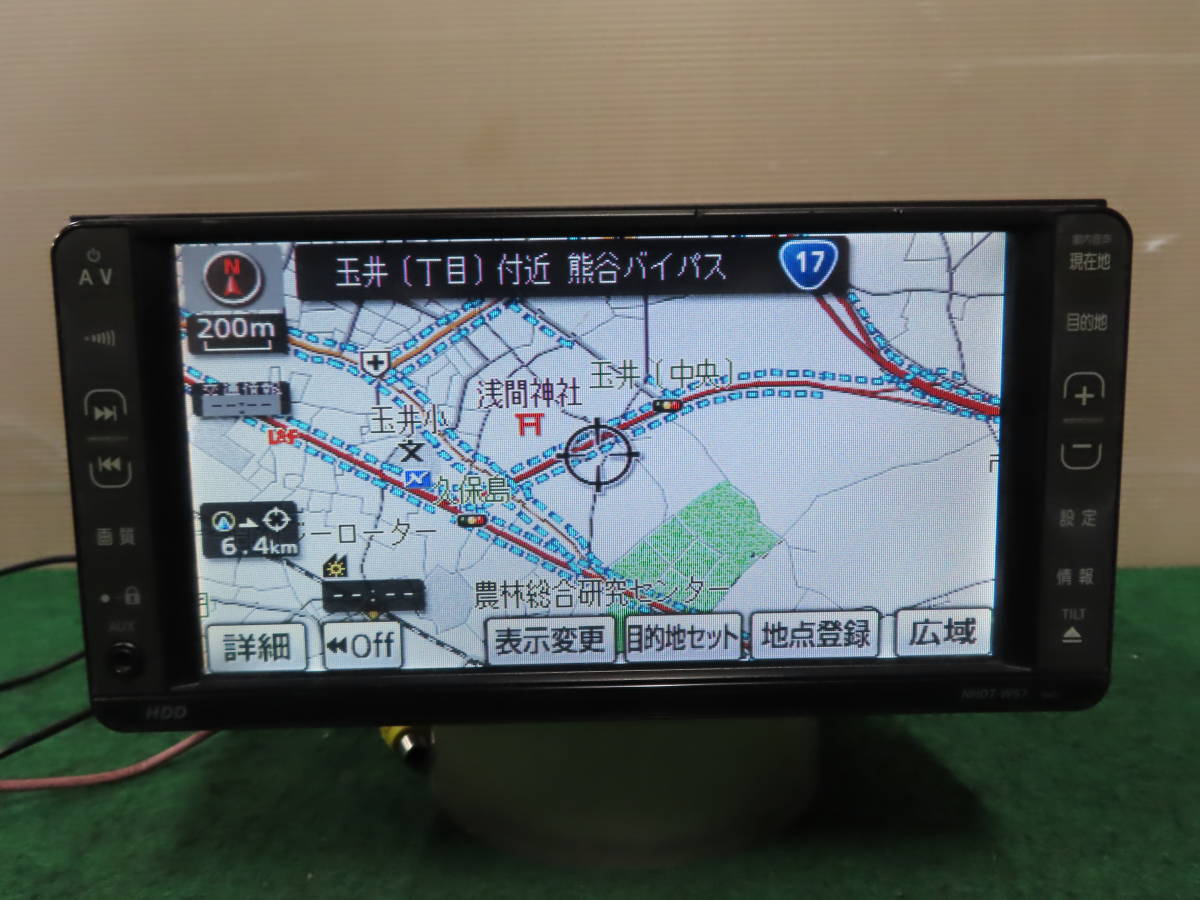 ★動作品保証付/V3546/トヨタ純正　NHDT-W57　HDDナビ　2007年　CD・DVD再生OK　本体のみ