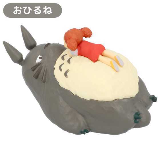 【レア】となりのトトロ メイのお昼寝　おひるね　フィギュア おひるね】となりのトトロ/ポーズがいっぱい/その2/めい/大トトロ