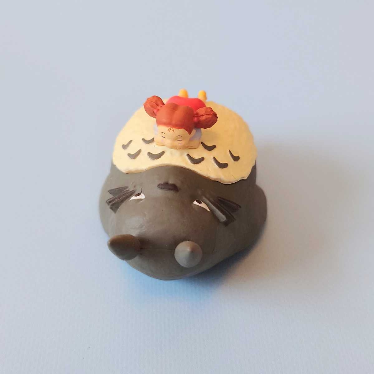 おひるね】となりのトトロ/ポーズがいっぱい/その2/めい/大トトロ