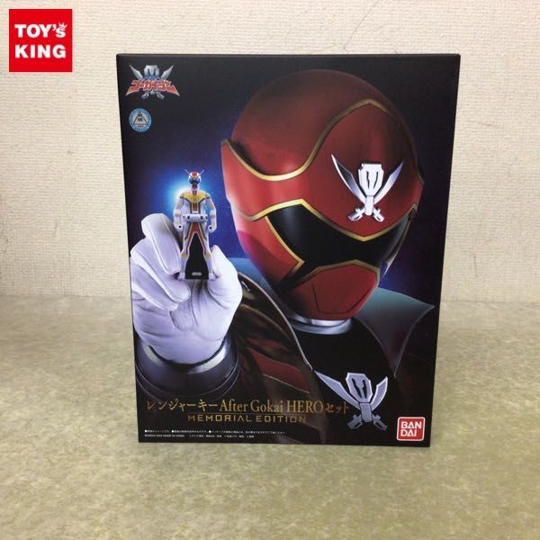 1円〜 未開封 バンダイ 海賊戦隊ゴーカイジャー レンジャーキー After Gokai HEROセット MEMORIAL EDITION