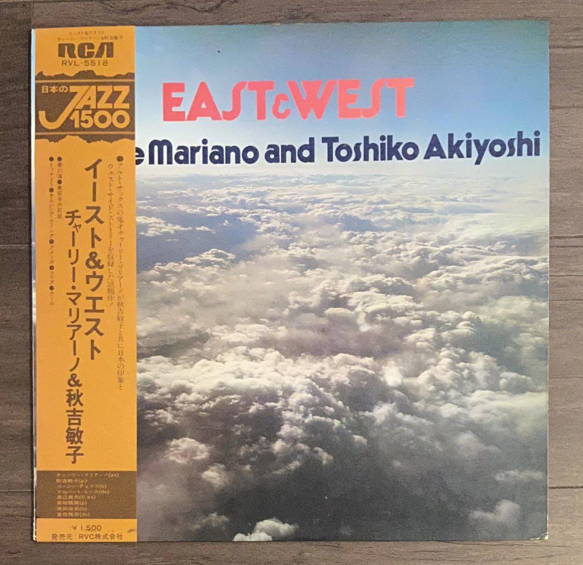 レコード] トシコ・マリアーノ 魅惑のジャズ LP 秋吉敏子
