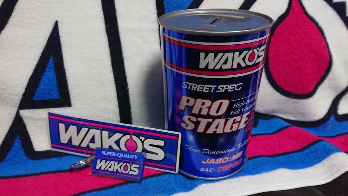 WAKO'S オイル交換ステッカー WAKOS ワコーズ 1200枚