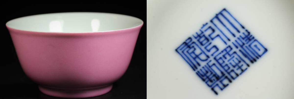 最美不过胭脂红——清“大清雍正年制”款胭脂红釉天球瓶- 研究- 在线学习 