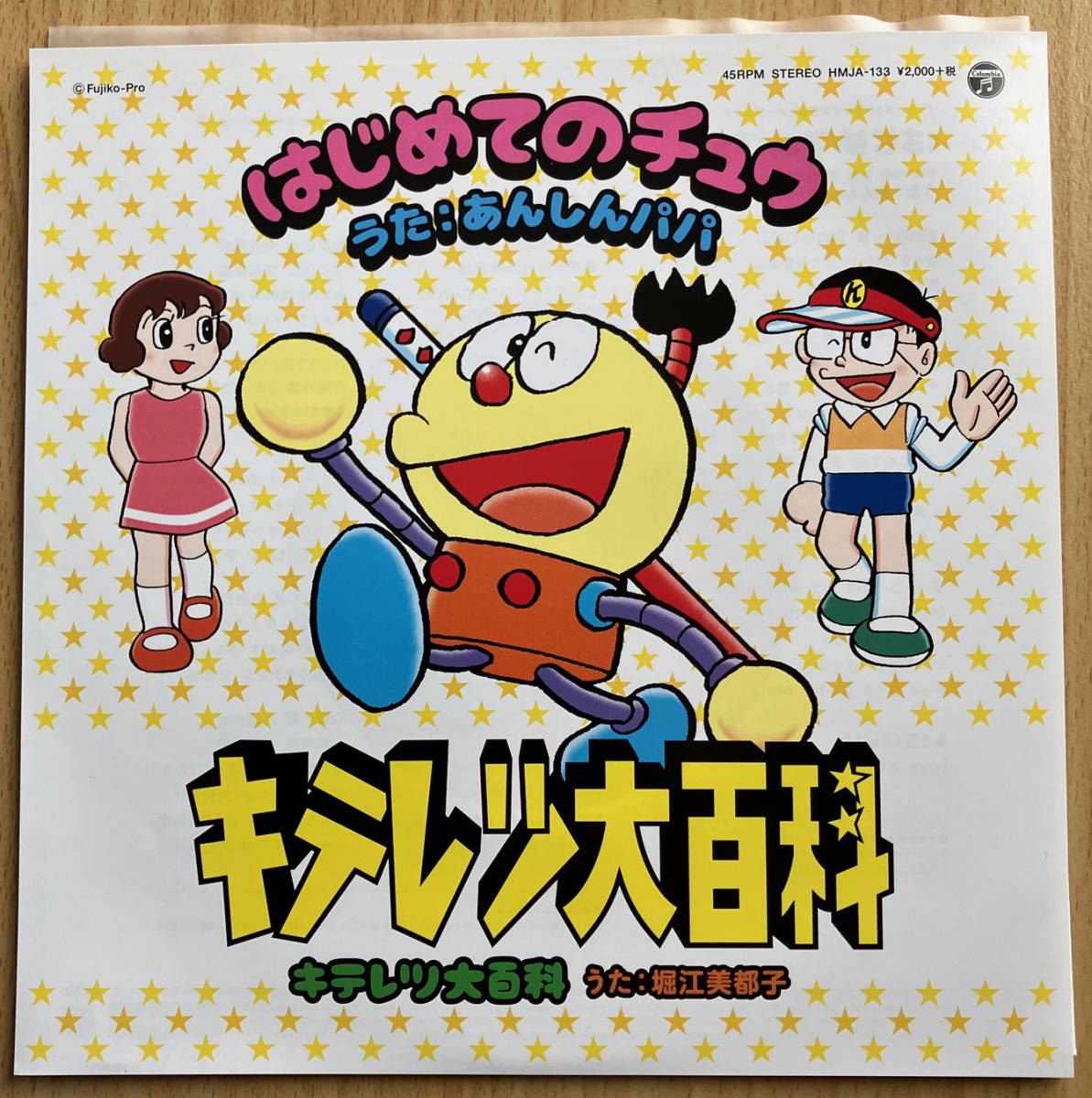中古キテレツ キテレツ dvd キテレツ大百科DVD41巻セット 1巻のみ欠品
