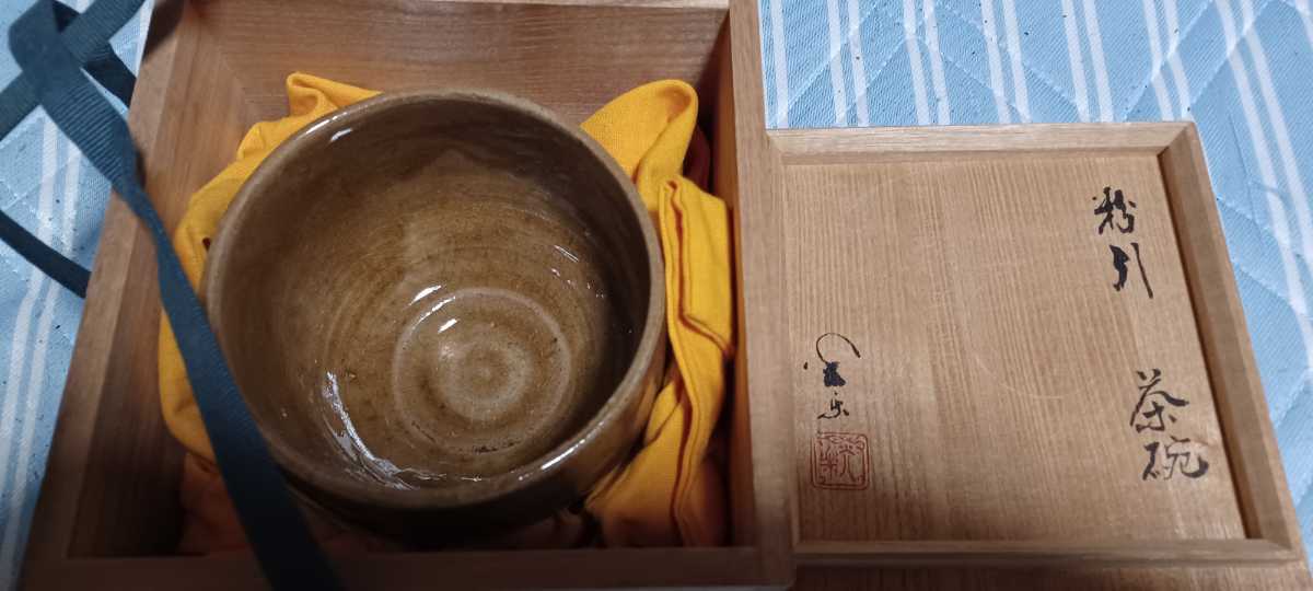 詳細不明 未使用 陶器 抹茶碗 茶道具 茶碗 瓶 皿 画像で判断よろしく 