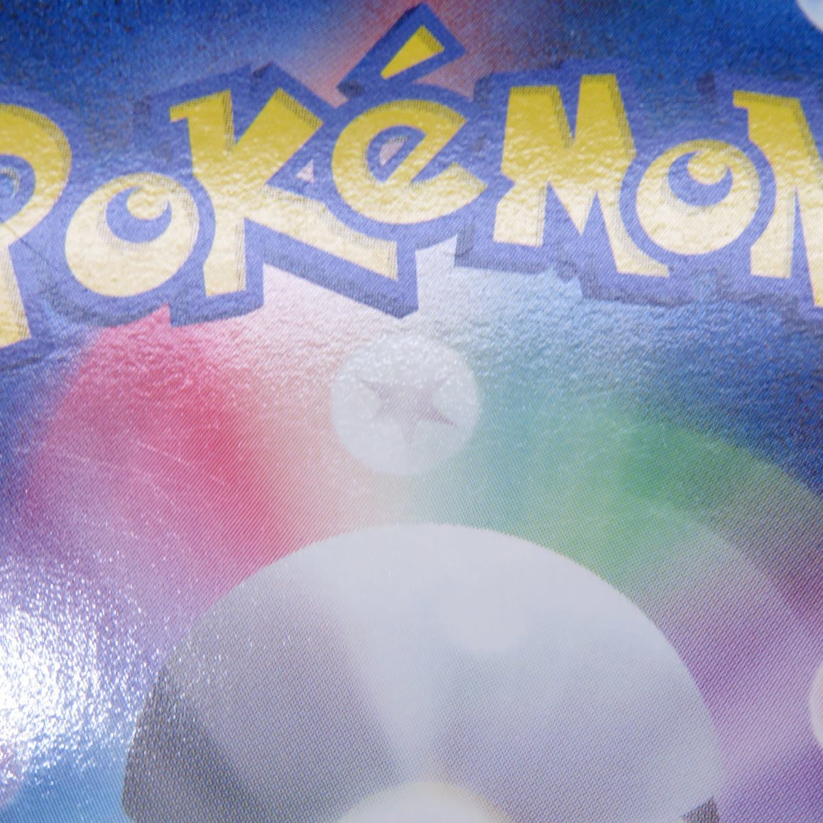 088 ポケモンカード ベル 063/059 SR BW6 ※中古 SR ベル 063⁄059 sr [