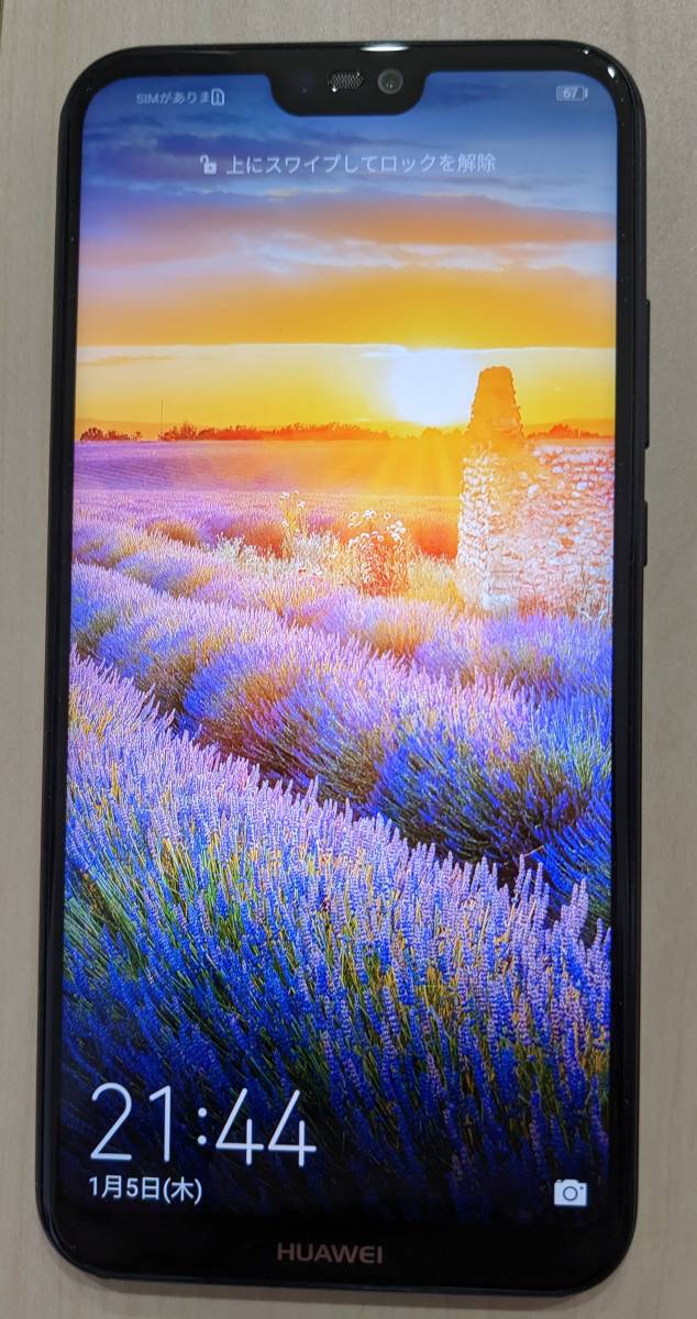 返品可】HUAWEI P20 Lite ミッドナイトブラック SIMフリー【留意事項