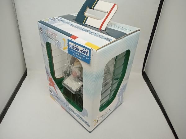 一番くじ νガンダム - スーパーヘッドディスプレイ アムロヒストリー A