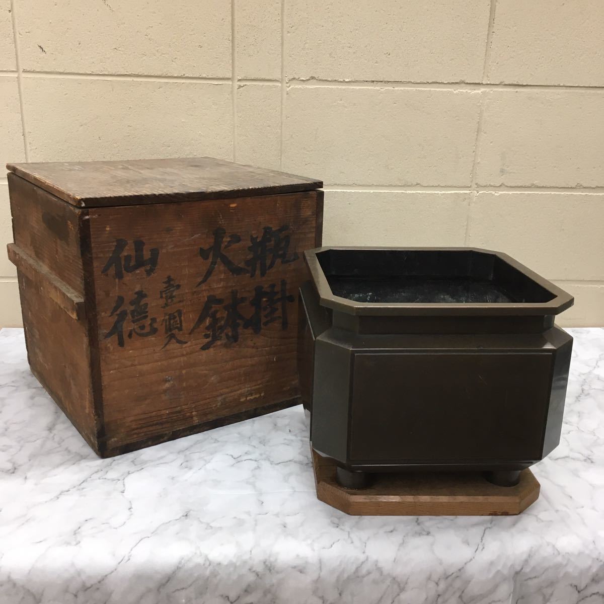 B【1-16】瓶掛火鉢 仙徳 角火鉢 火鉢 昭和レトロ 古民家 古民具 囲炉裏 和家具 アンティーク インテリア 共木箱 五徳 火箸