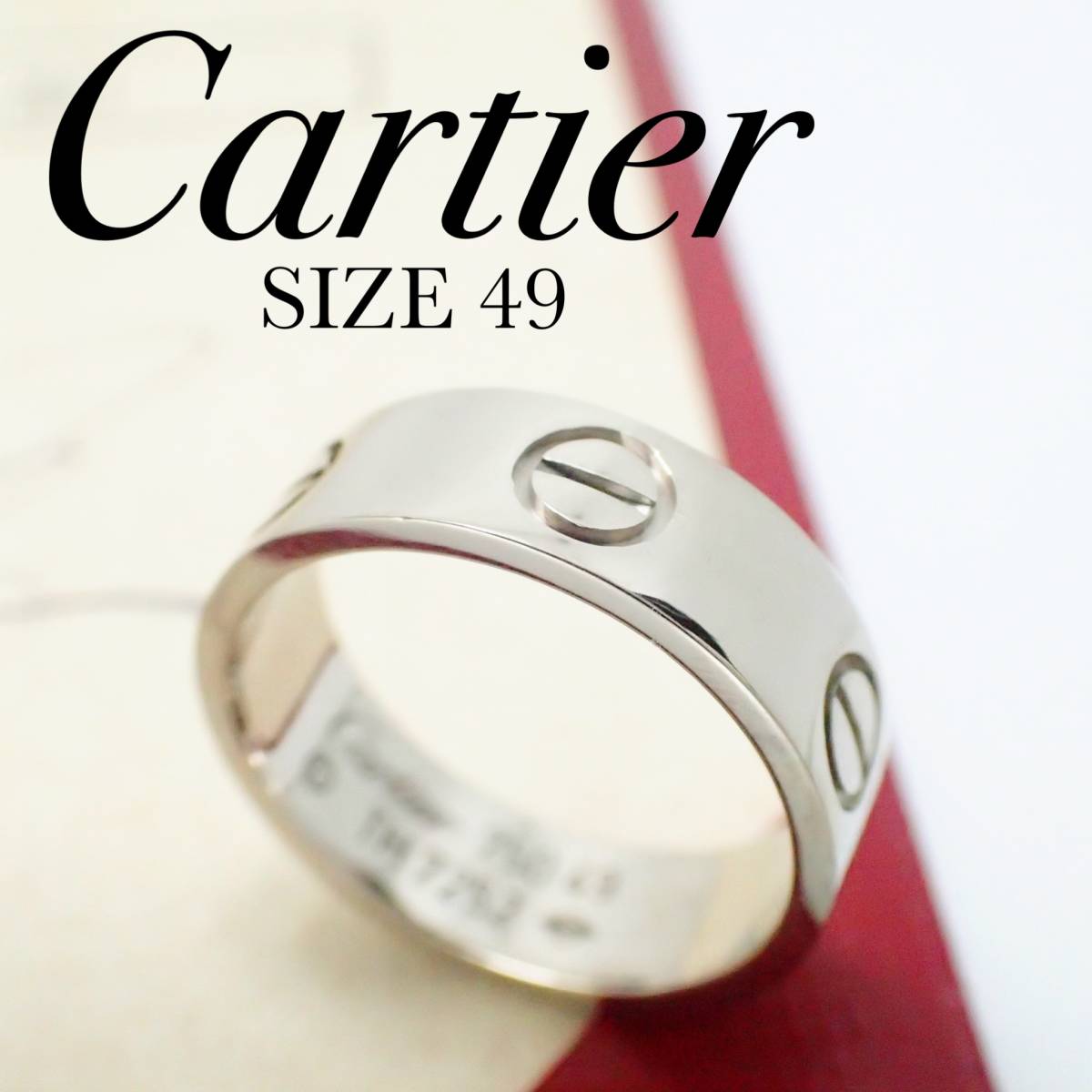カルティエ Cartier K18WG ラブリング 49号 保証書 ギャランティカード 