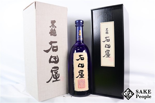 IYN-2903】未開栓 CAMUS EXTRAORDINAIRE 青 40％ 700ml カミュ