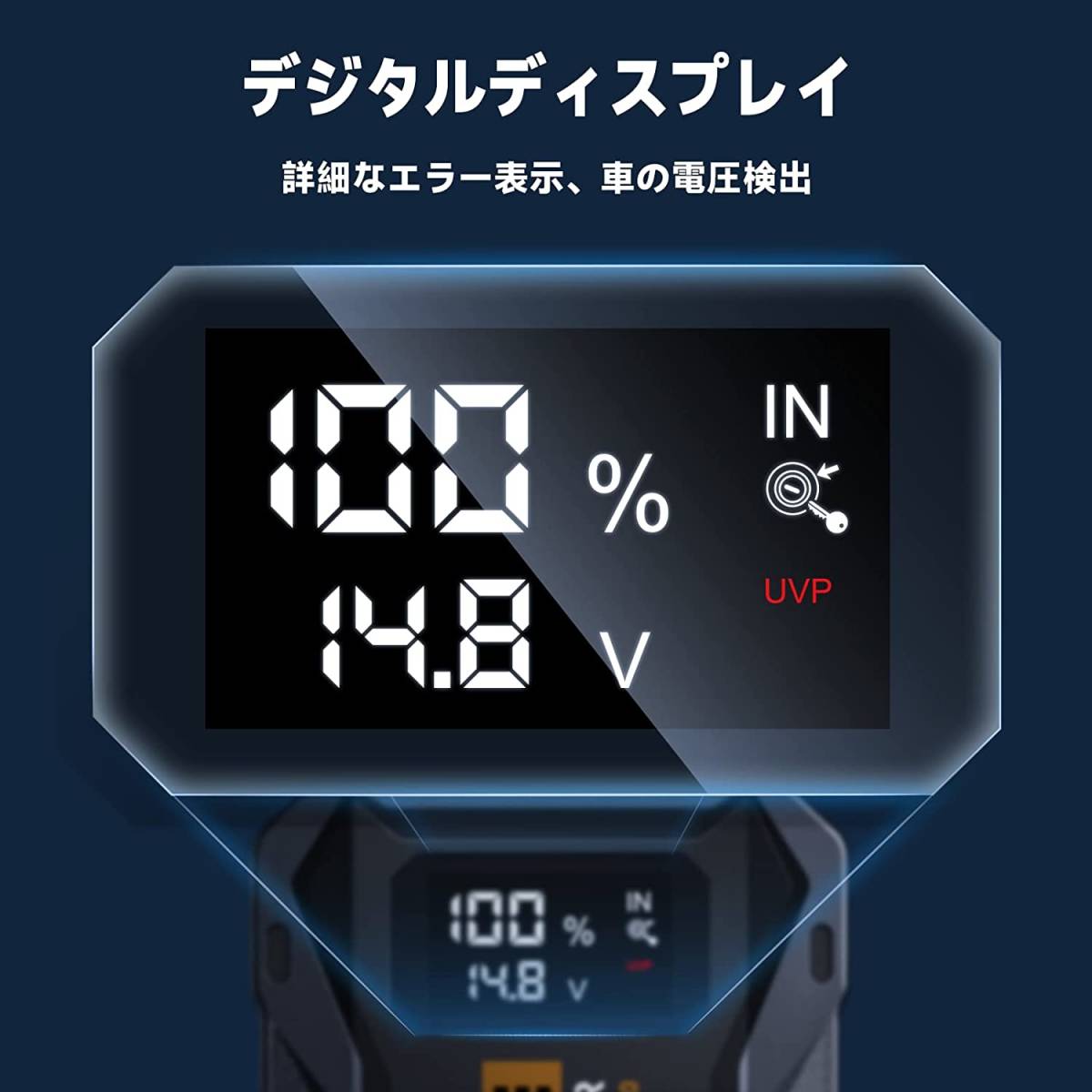 スーパーコンデンサ搭載 ジャンプスターター バッテリー無し 充電不要