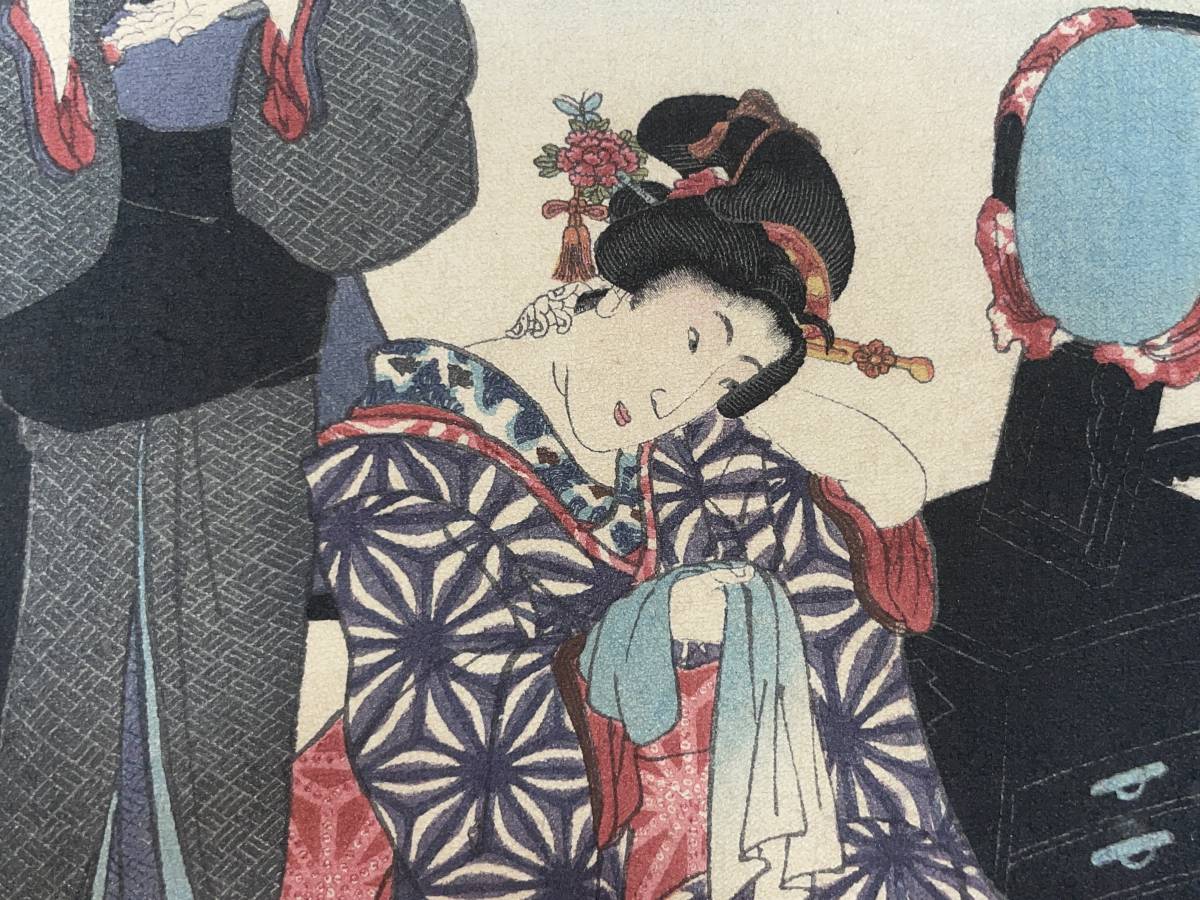 hana_desu15 ちりめん絵 二枚セット 忠臣蔵繪兄弟 九段目 花魁 豊国  