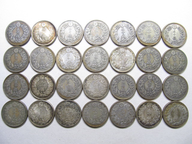 明治39年～大正6年 旭日50銭銀貨 28枚 (1枚 10.13g