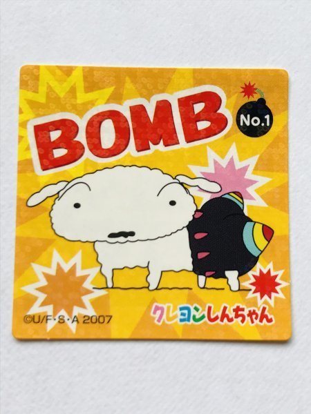 ☆クレヨンしんちゃん チョコビシール☆ 沖縄バージョン キラ！ 2007年 