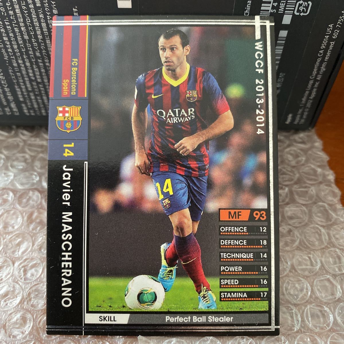 Maillot Nike Barcelone 2014-15 Signé Javier Mascherano – Taille M – Authentifié Beckett BAS