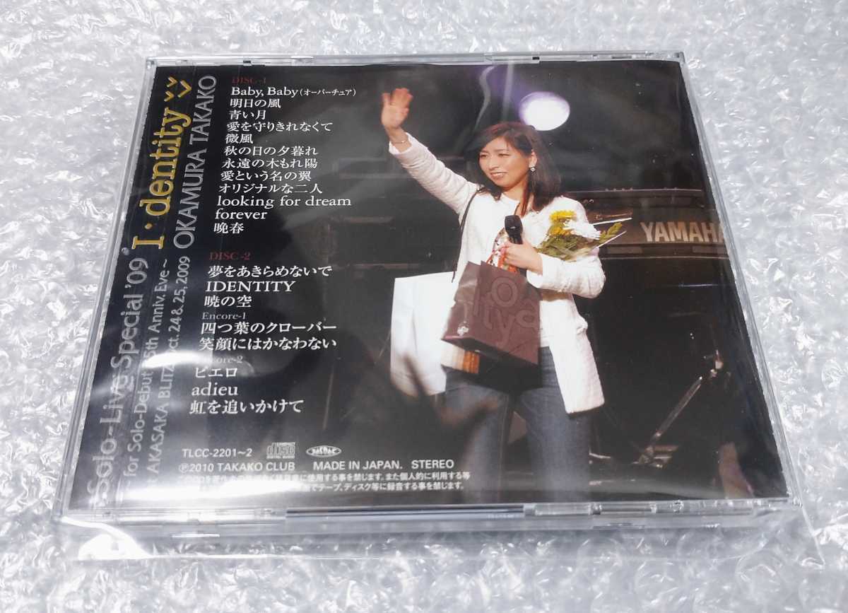 CD 岡村孝子『I・dentity』 solo-live special