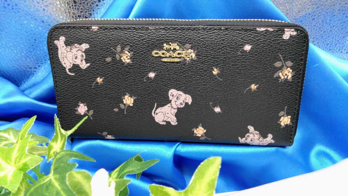 COACHコーチ　アウトレット　101ぴきわんちゃん　長財布