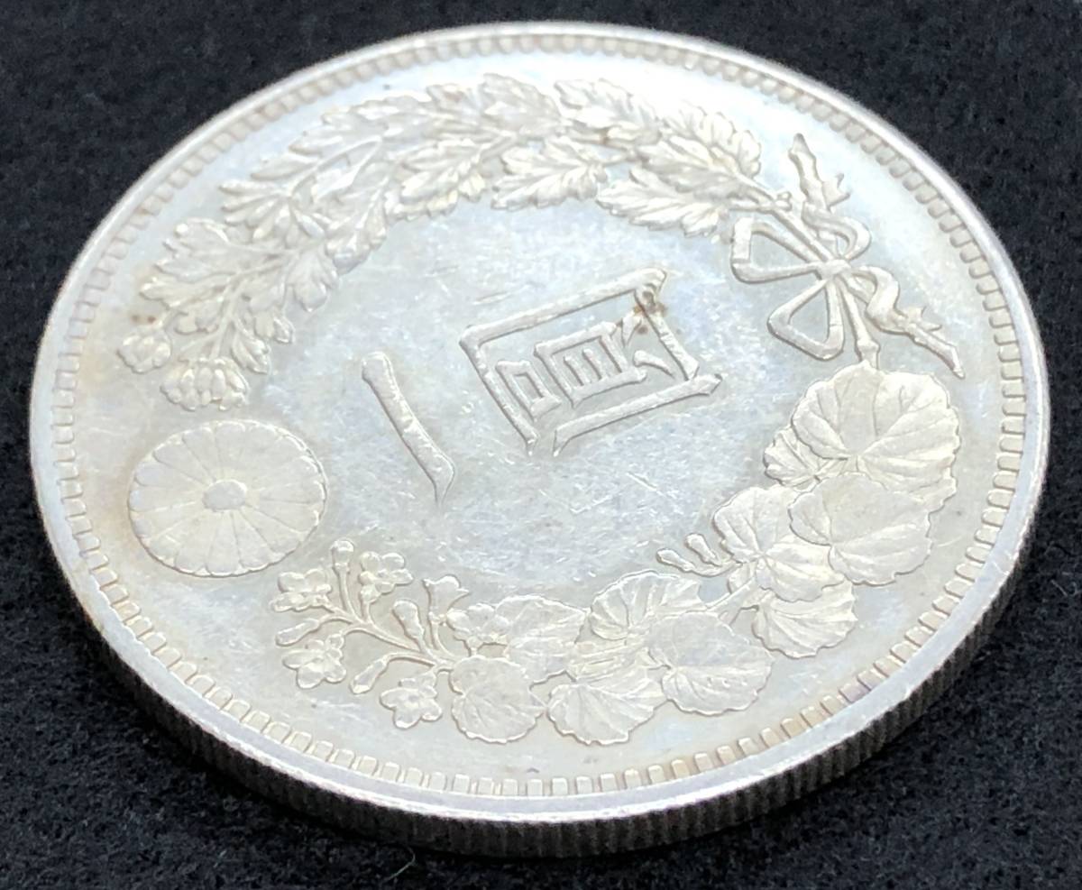 明治30年 新1円銀貨 古銭 | ミスターコインズ 一圓銀貨 銀貨 新1