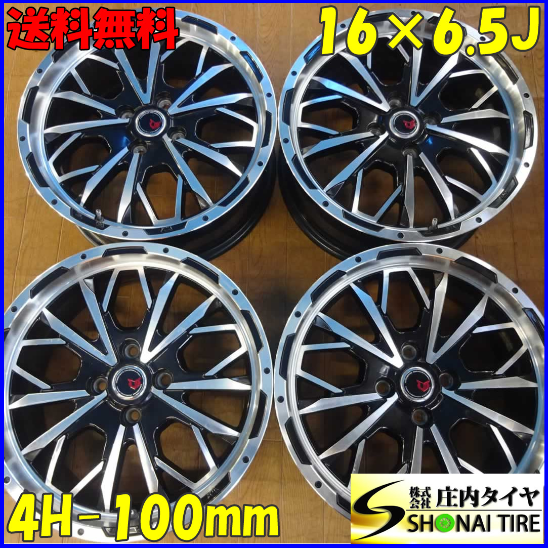 16インチ 4本SET アルミホイール 中古 | 4穴 車用 Yahoo!オークション 新品