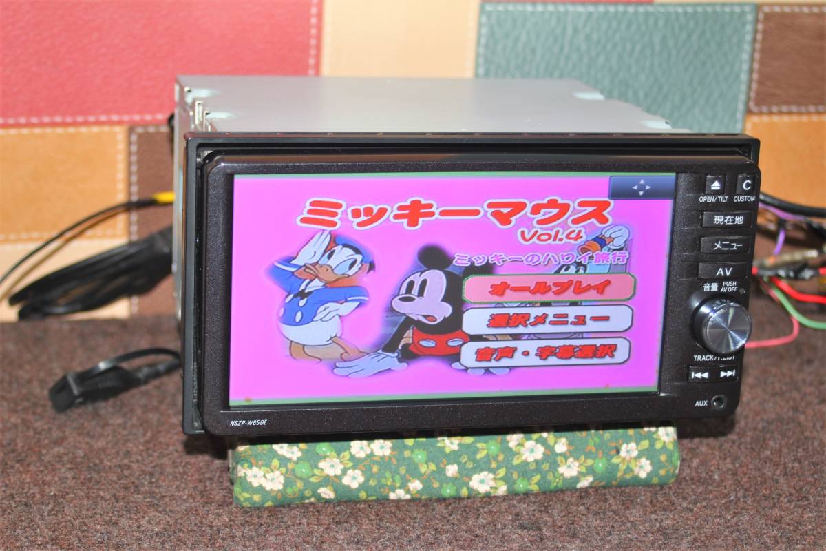 ダイハツ純正 NSZP-W65DE BT対応・地デジ☆動作良好 かけつけ