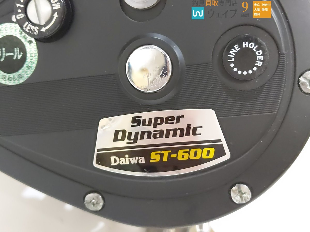 美品 両軸リール ダイワ スーパーダイナミック ST-600 ダイワ スーパーダイナミック ST-600 ダイワ ST-600 スーパー