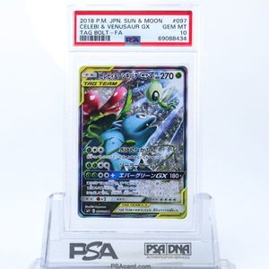 セレビィ フシギバナ Srの値段と価格推移は 9件の売買情報を集計したセレビィ フシギバナ Srの価格や価値の推移データを公開