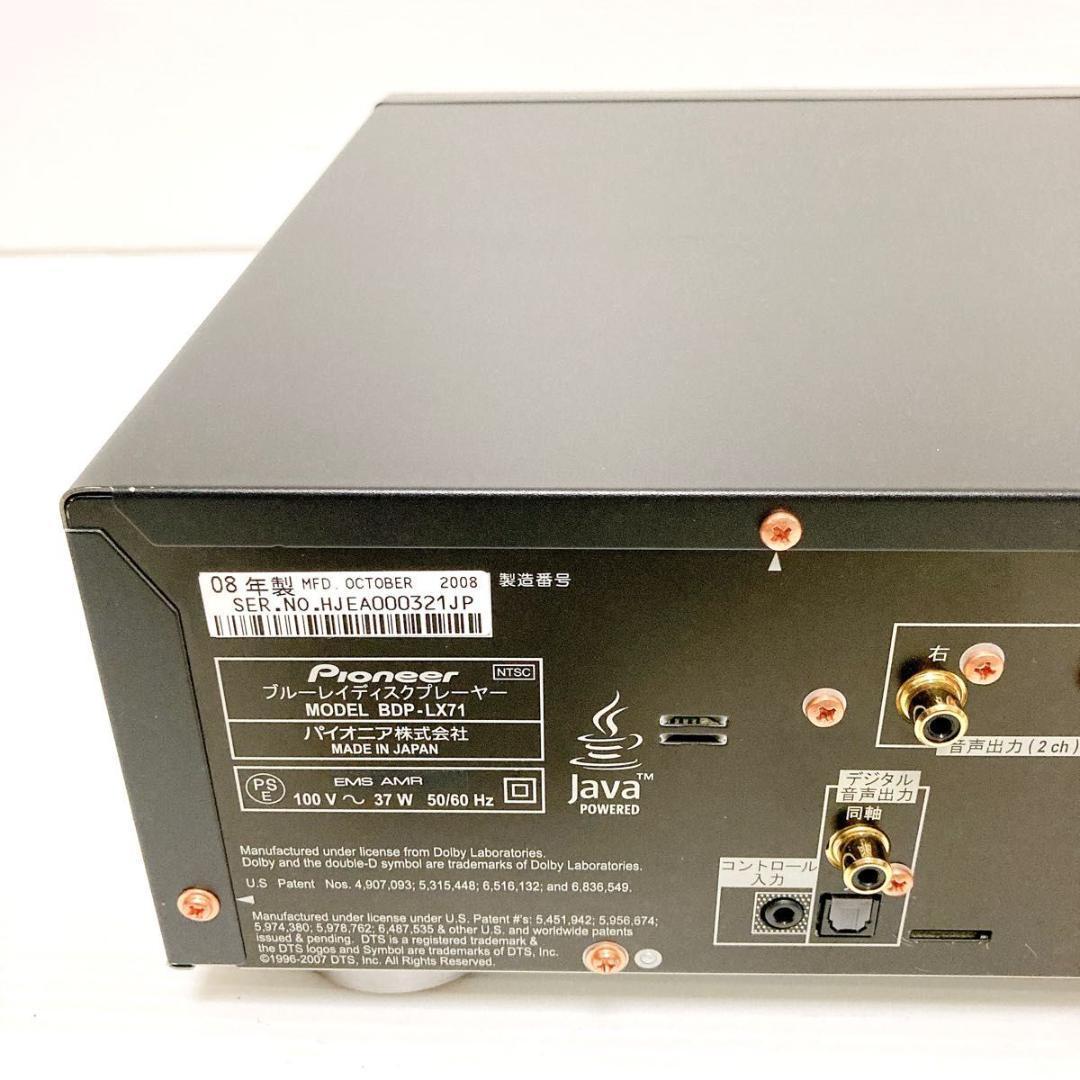 Pioneer パイオニア Blu-ray Player BDP-LX71