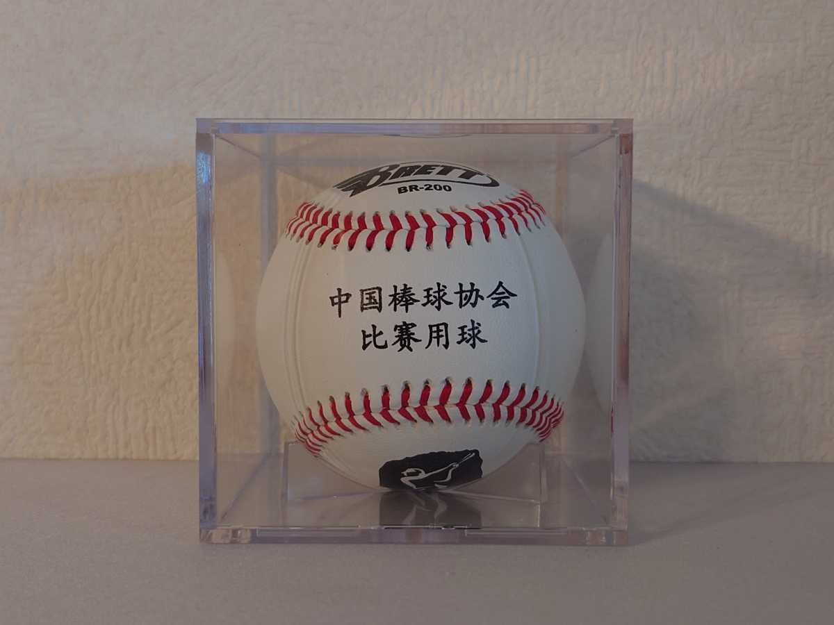 WBC 2023 公認球 公式球 箱付き USA購入品① 【公式通販】