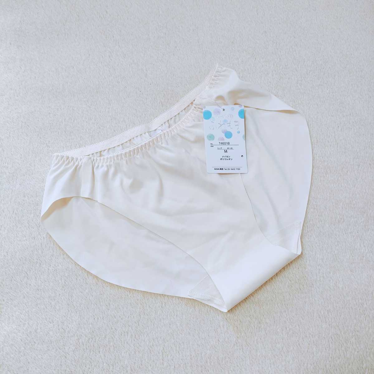 パンティ　ショーツ　パンツ　しっとり　なめらか　シームレス　お仕事向けホワイト　未使用♪(*´∇`*)