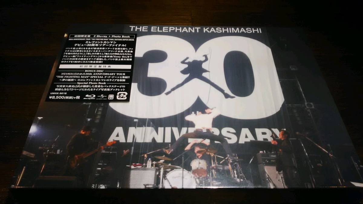 新品未開封/2Blu-ray+Photo Book/エレファントカシマシ/初回限定盤