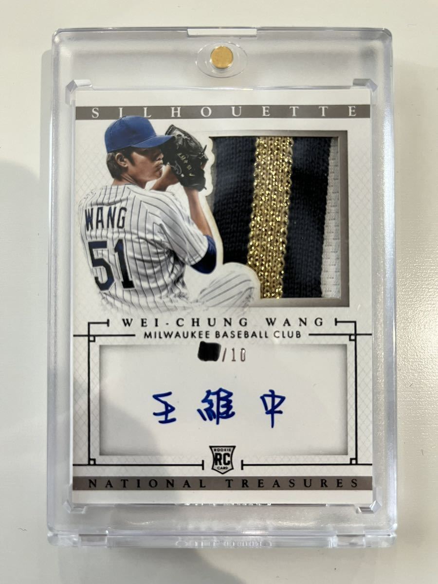  2017 Panini National Treasures Wei Chung Wang auto サイン 10枚限定 rookie ルーキー patch パッチ(その他)｜売買されたオークション情報、yahooの商品情報をアーカイブ公開 - オークファン シングルカード