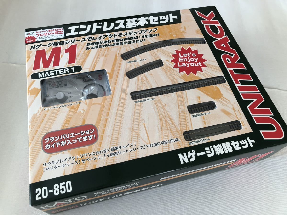 超激得，お買い得 KATO 20-850 エンドレス基本セット M1(線路)｜売買されたオークション情報、yahooの商品情報をアーカイブ公開 - オークファン 線路