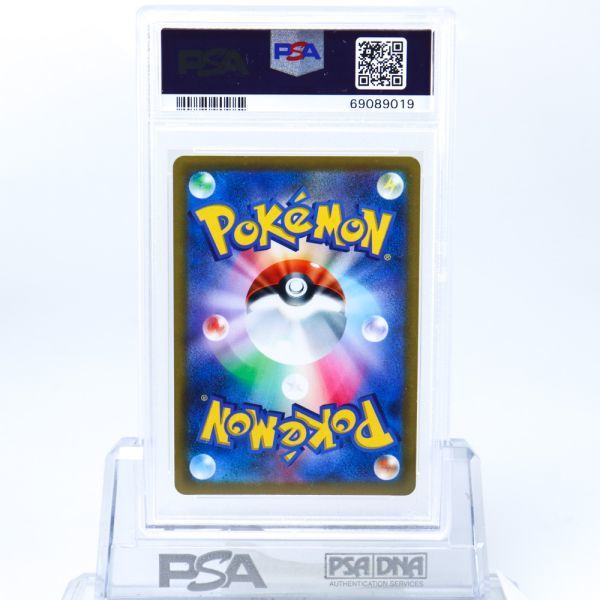 PSA 9 シロナの覇気 114/100 SR ポケモンカード 2022 スターバース