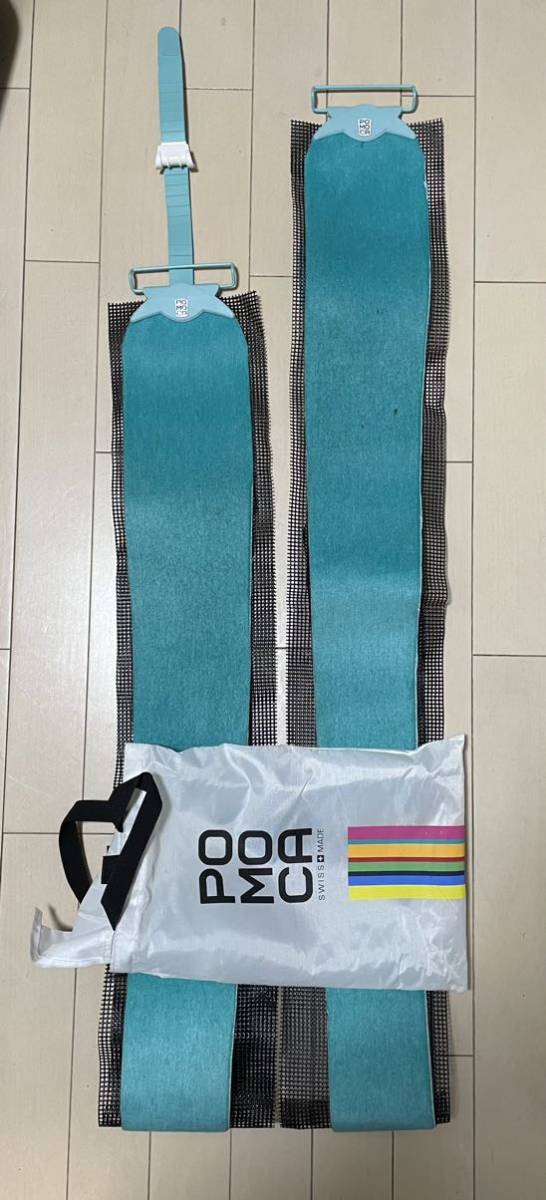 ポモカ CLIMB PRO S-GLIDE pomoca シール スキン スキー バック