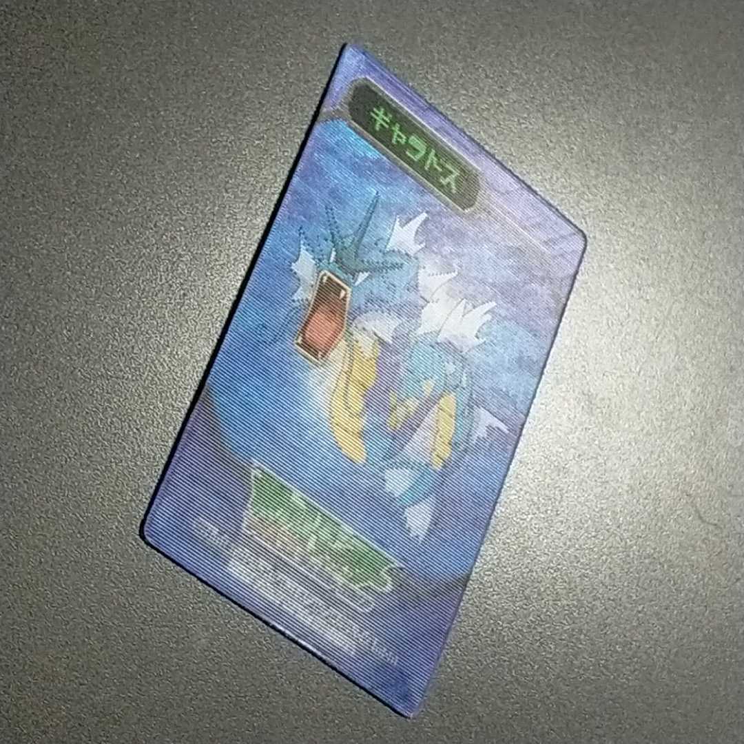 激レア ポケモン バトル 47枚 アドバンスジェネレーション 温感 ラメ